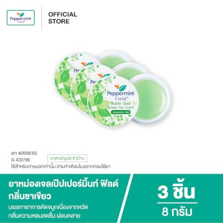ยาหม่องเจล เป๊ปเปอร์มิ้นท์ ฟิลด์ กลิ่นชาเขียว ขนาด 8 กรัม จำนวน 3 ชิ้น_4